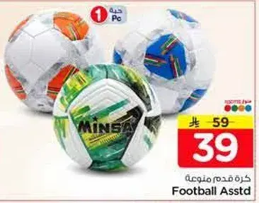 Football Asstd