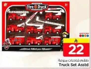 Truck Set Assorted