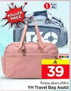 YH Travel Bag Assorted