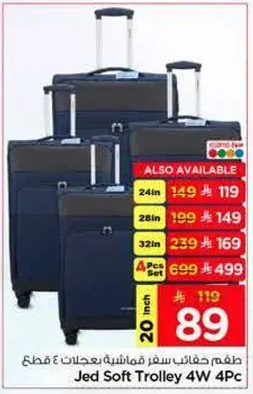 Jed Soft Trolley 4W 4Pc Set