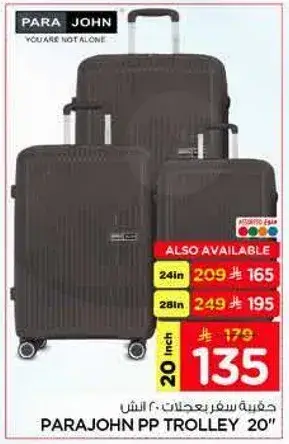 PARAJOHN PP Trolley 20 inch