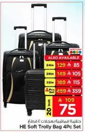 HE Soft Trolley Bag 4Pc Set