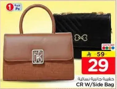 CR W/Side Bag