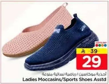 Ladies Moccasins/Sports Shoes Assorted