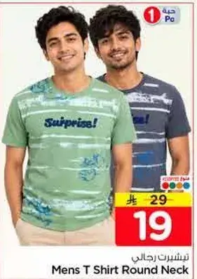 Mens T Shirt Round Neck