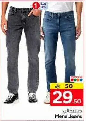 Mens Jeans