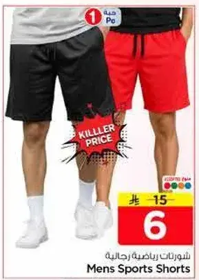 Mens Sports Shorts