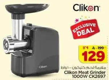 Clikon Meat Grinder 1000W CK2697