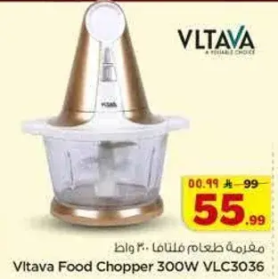 Vltava Food Chopper 300W VLC3036