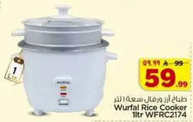 Wurfal Rice Cooker 1L WFRC2174