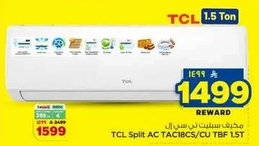 TCL Split AC TAC18CS/CU TBF 1.5T