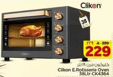 فرن كهربايي