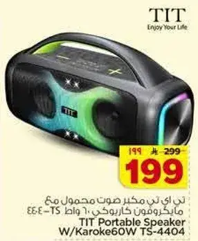 TIT Portable Speaker W/Karoke60W TS-4404