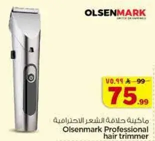 Olsenmark Professional hair trimmer