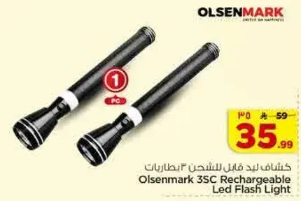 Olsenmark 3SC Rechargeable Led Flash Light.