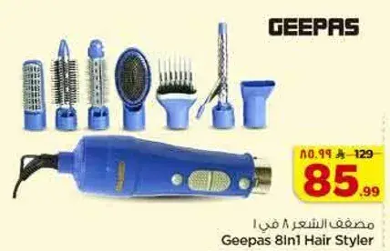 Geepas 8in1 Hair Styler.