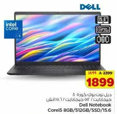 Dell Notebook Core i5 8/512GB/15.6
