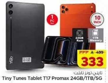 Tiny Tunes Tablet T17 Promax 24GB/1TB/5G