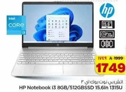 HP Notebook i3 with 8GB RAM and 512GB SSD.