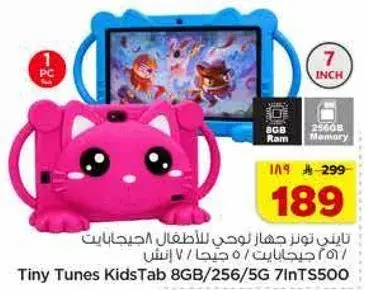 Tiny Tunes KidsTab with 8GB RAM and 256GB storage.