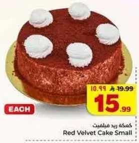 Red Velvet Cake Small