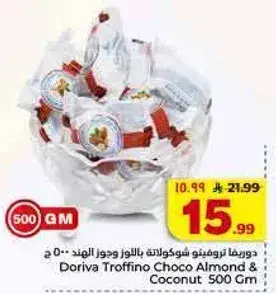 Doriva Troffino Choco Almond & Coconut 500 Cm