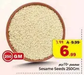 Sesame Seeds 250Gm