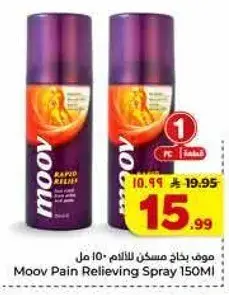 Moov Pain Relieving Spray 150ML