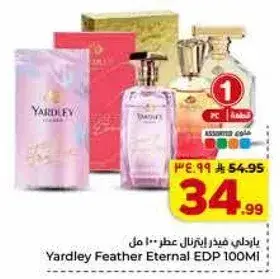 Yardley Feather Eternal EDP 100ML