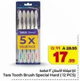 Tara Tooth Brush Special Hard 12 PCS