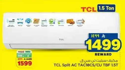 TCL Split AC TAC18CS/CU TBF 1.5T
