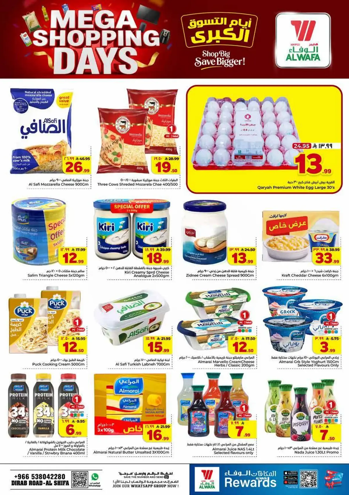 MEGA SHOPPING DAYS - Page 11
