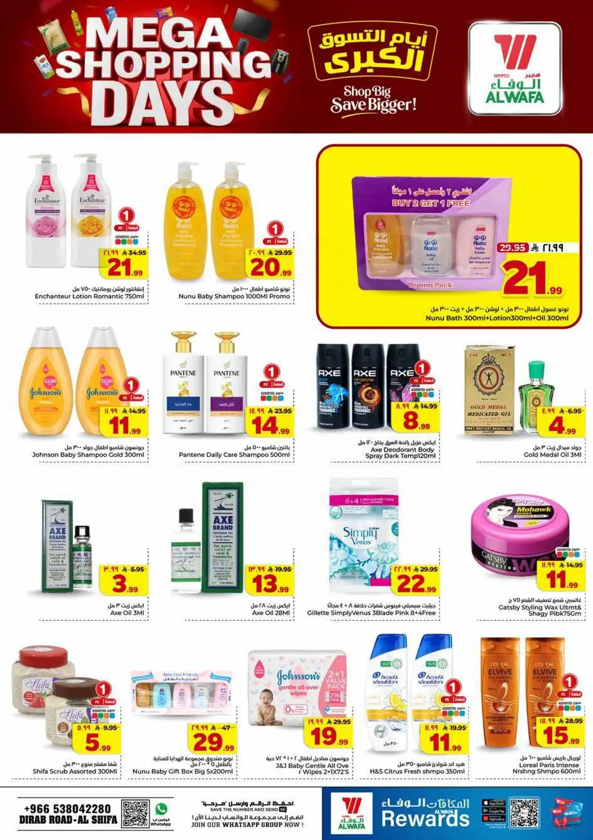 MEGA SHOPPING DAYS - Page 15