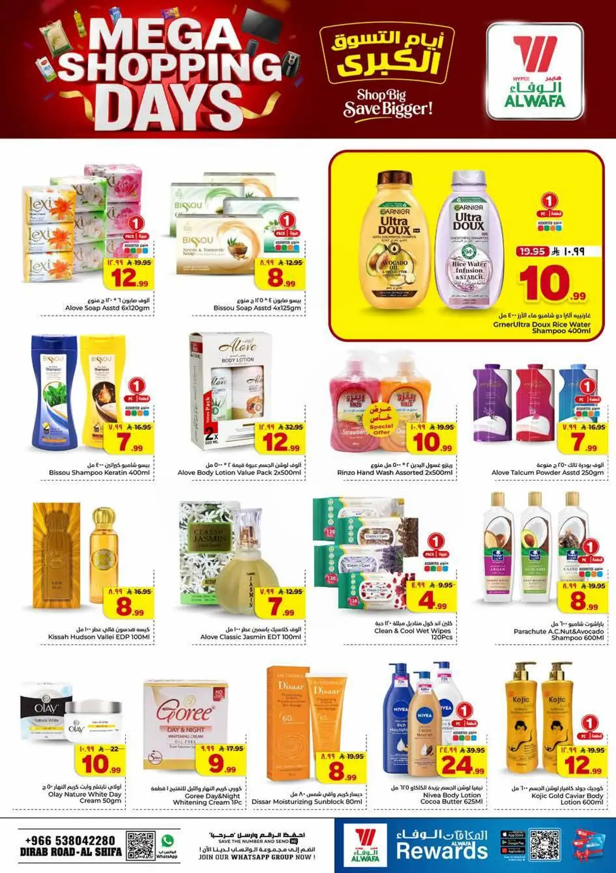 MEGA SHOPPING DAYS - Page 16