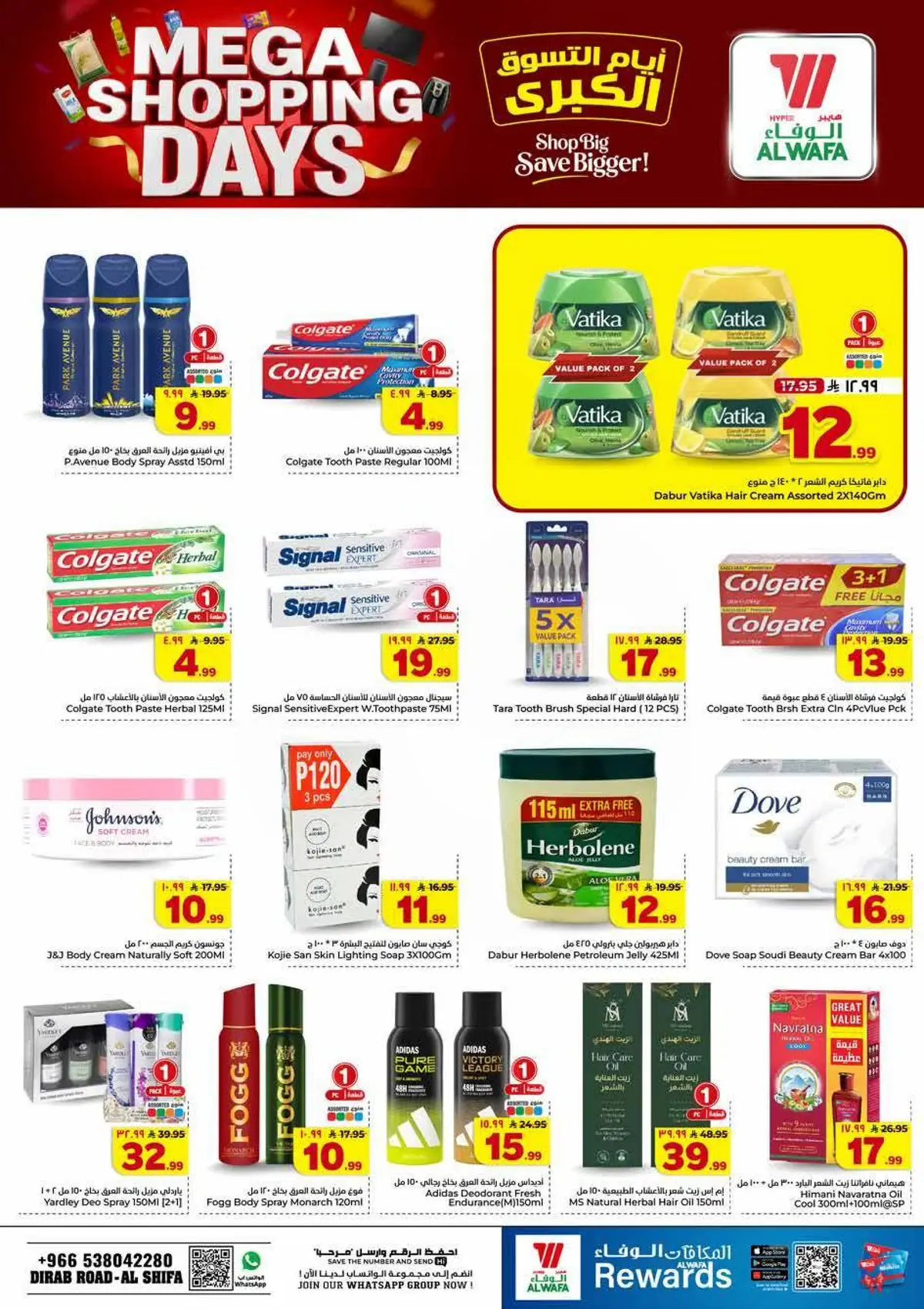 MEGA SHOPPING DAYS - Page 17