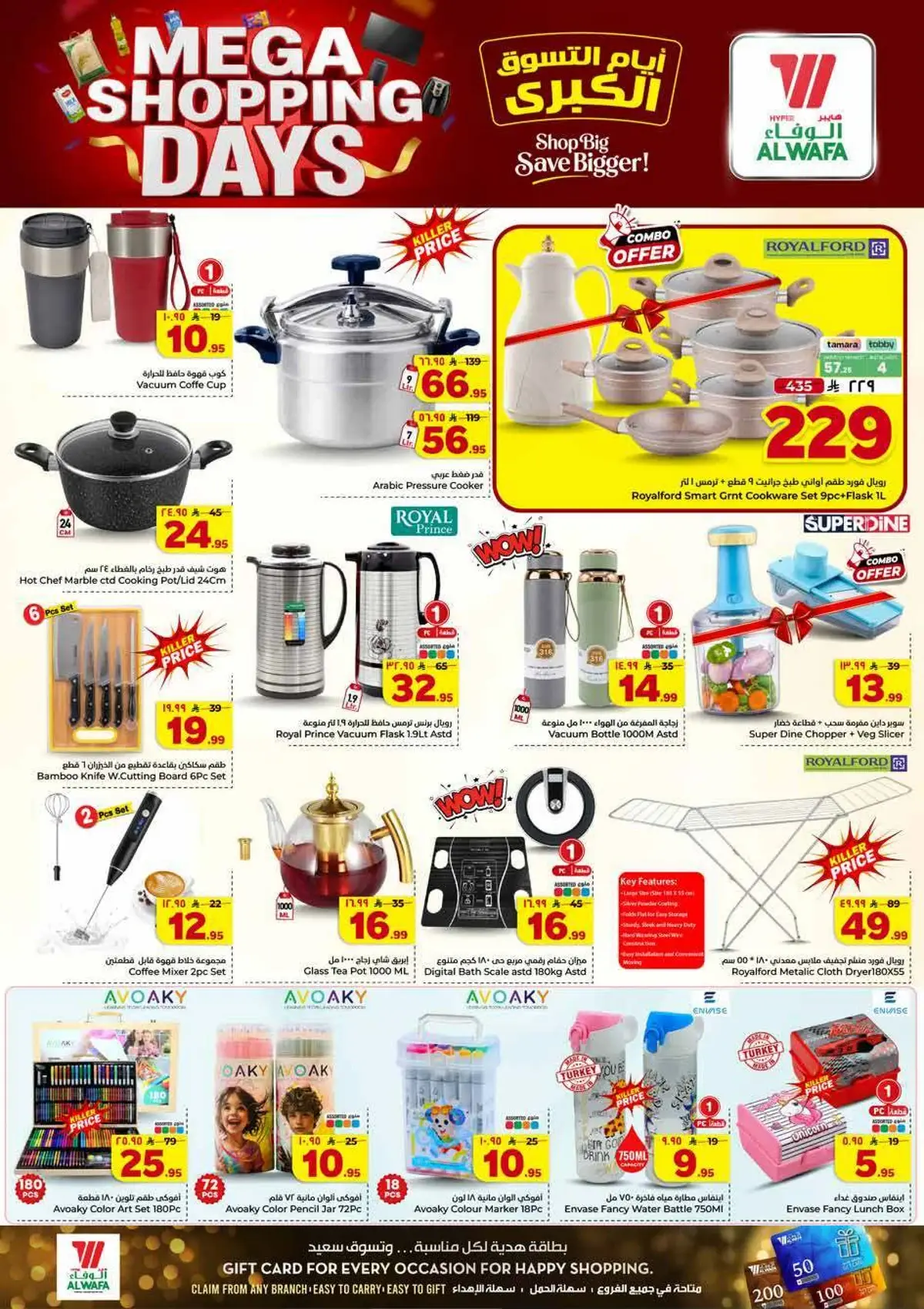 MEGA SHOPPING DAYS - Page 20