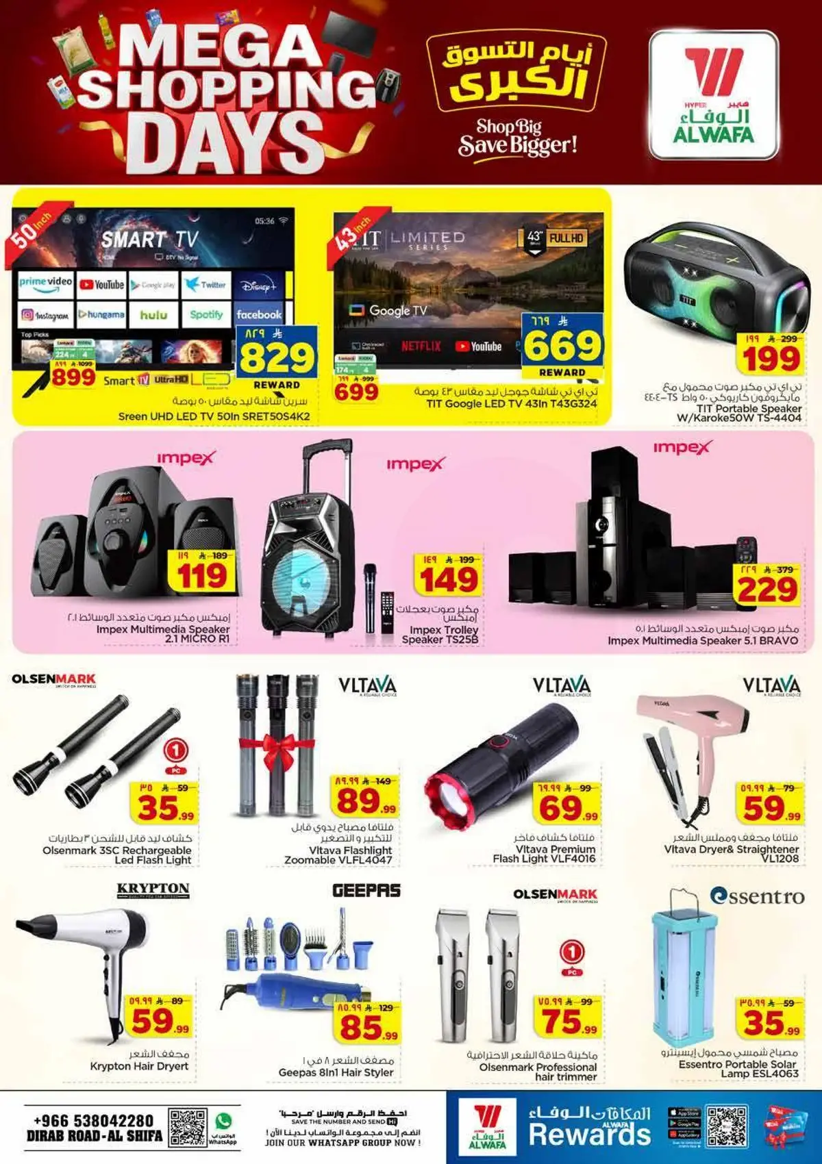 MEGA SHOPPING DAYS - Page 23