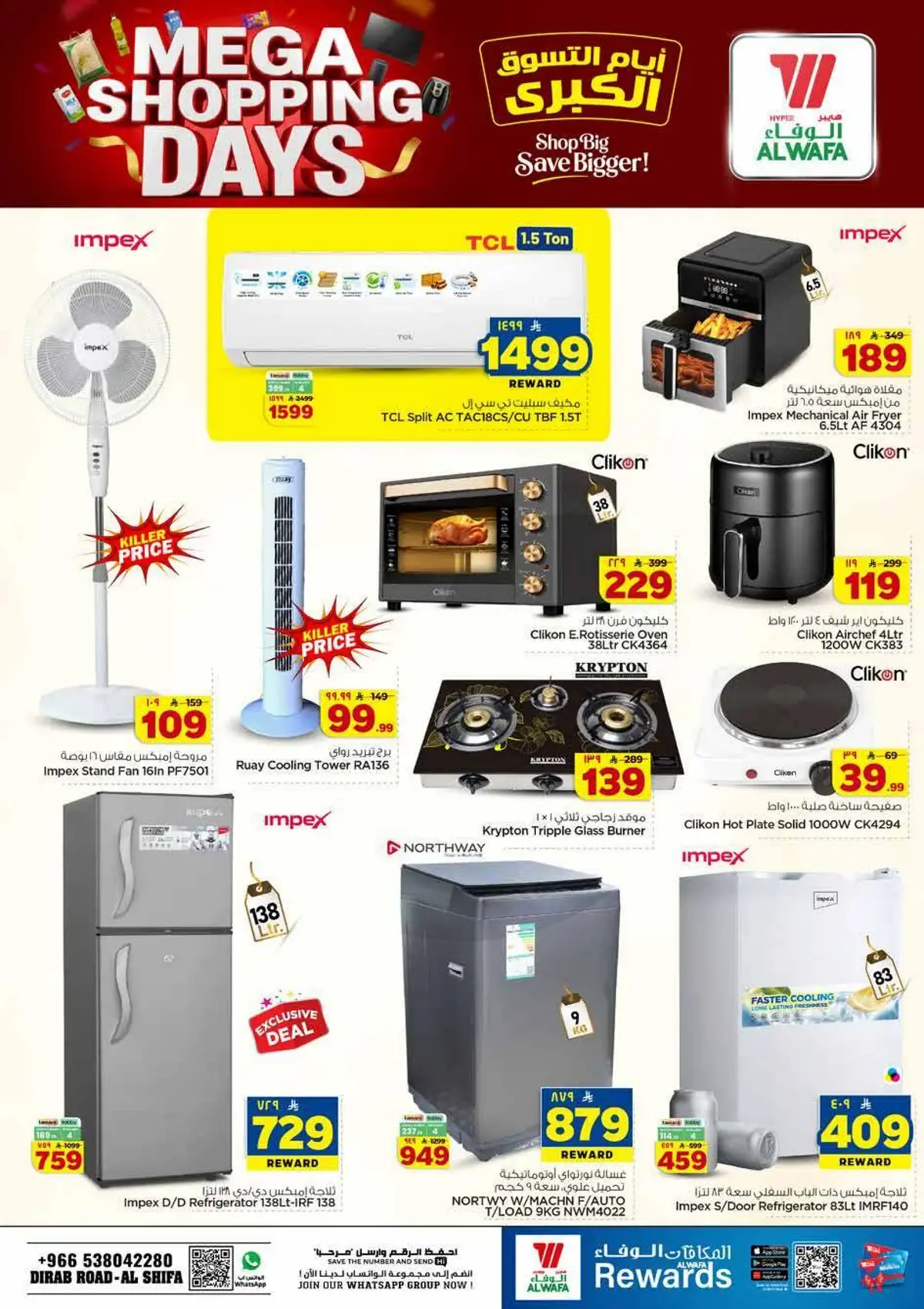 MEGA SHOPPING DAYS - Page 24