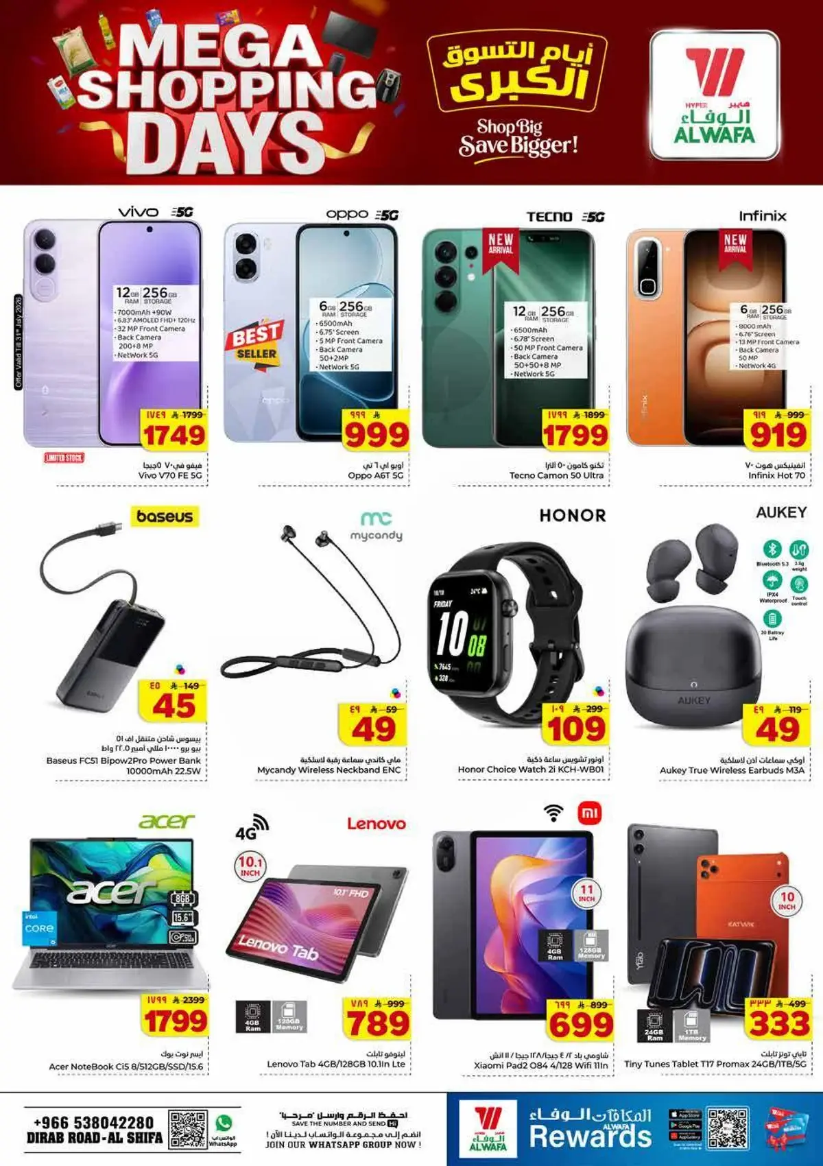 MEGA SHOPPING DAYS - Page 25