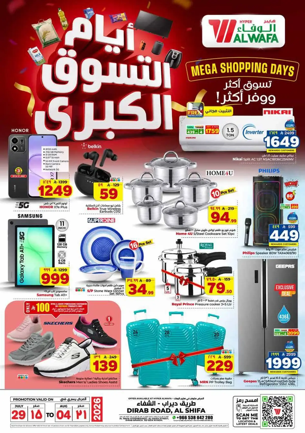 MEGA SHOPPING DAYS - Page 26