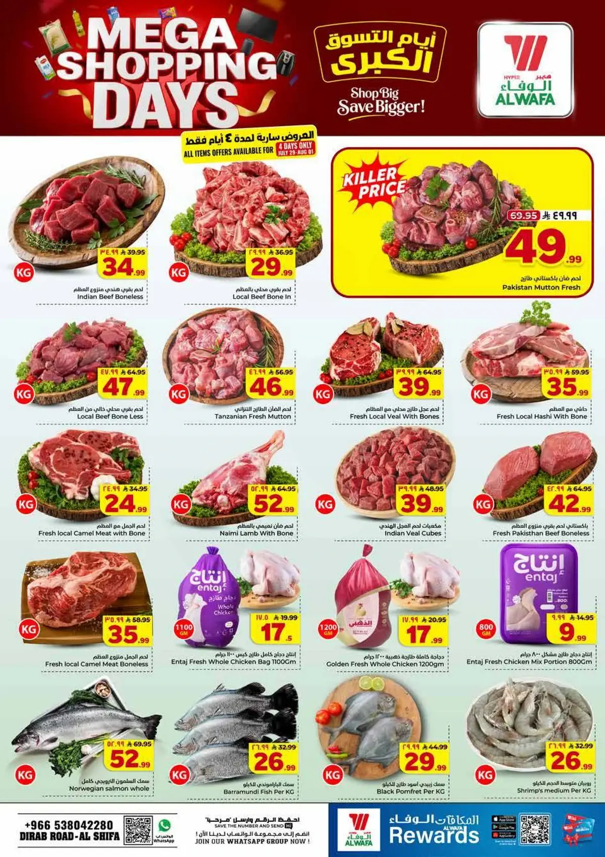 MEGA SHOPPING DAYS - Page 3