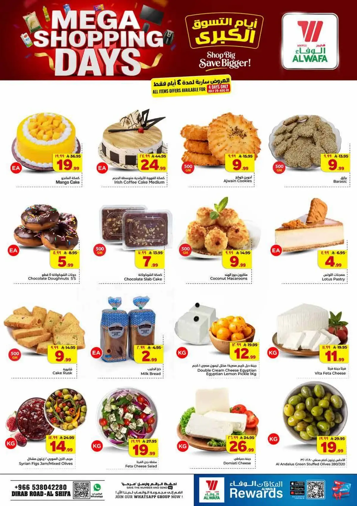 MEGA SHOPPING DAYS - Page 4