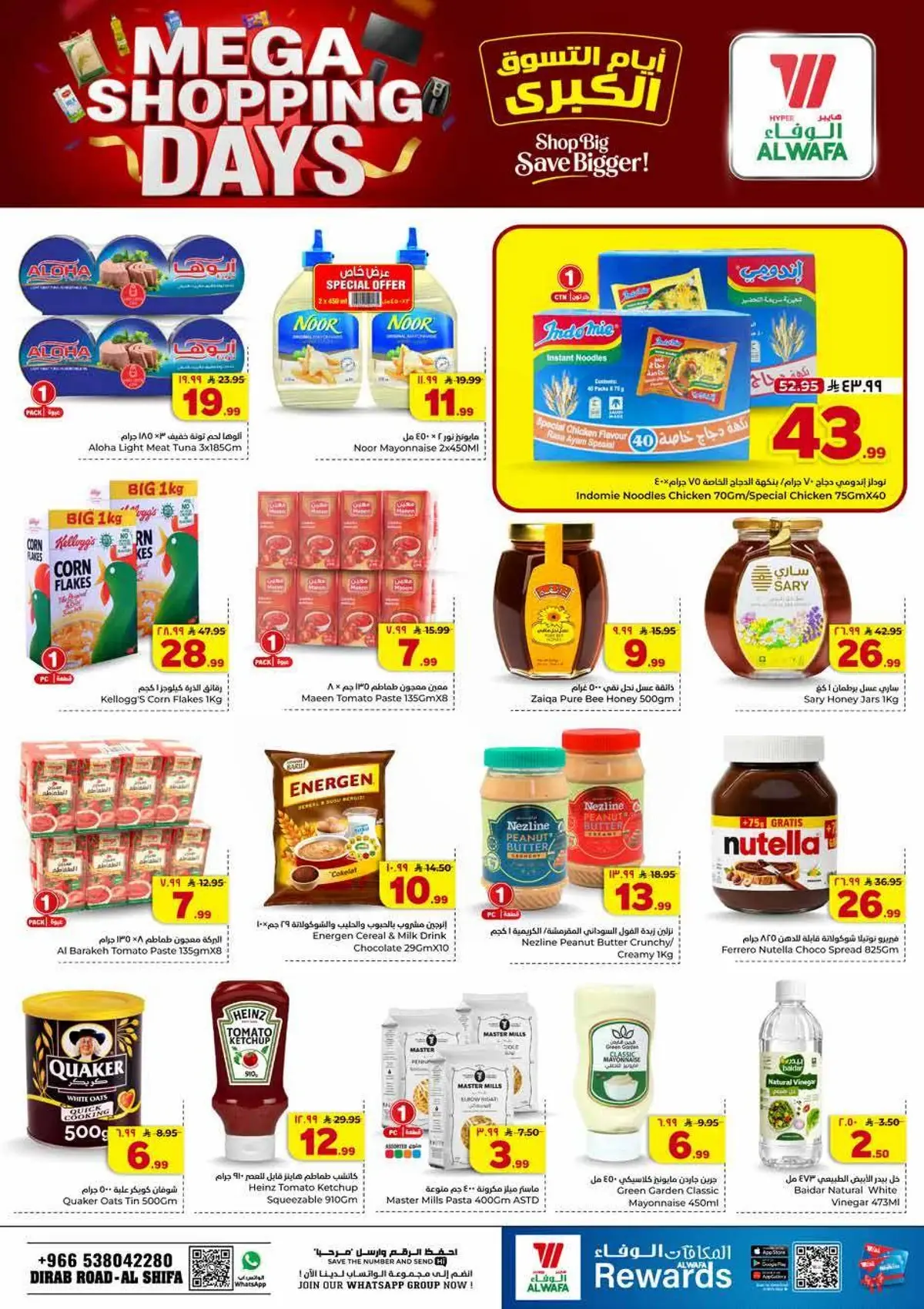 MEGA SHOPPING DAYS - Page 8