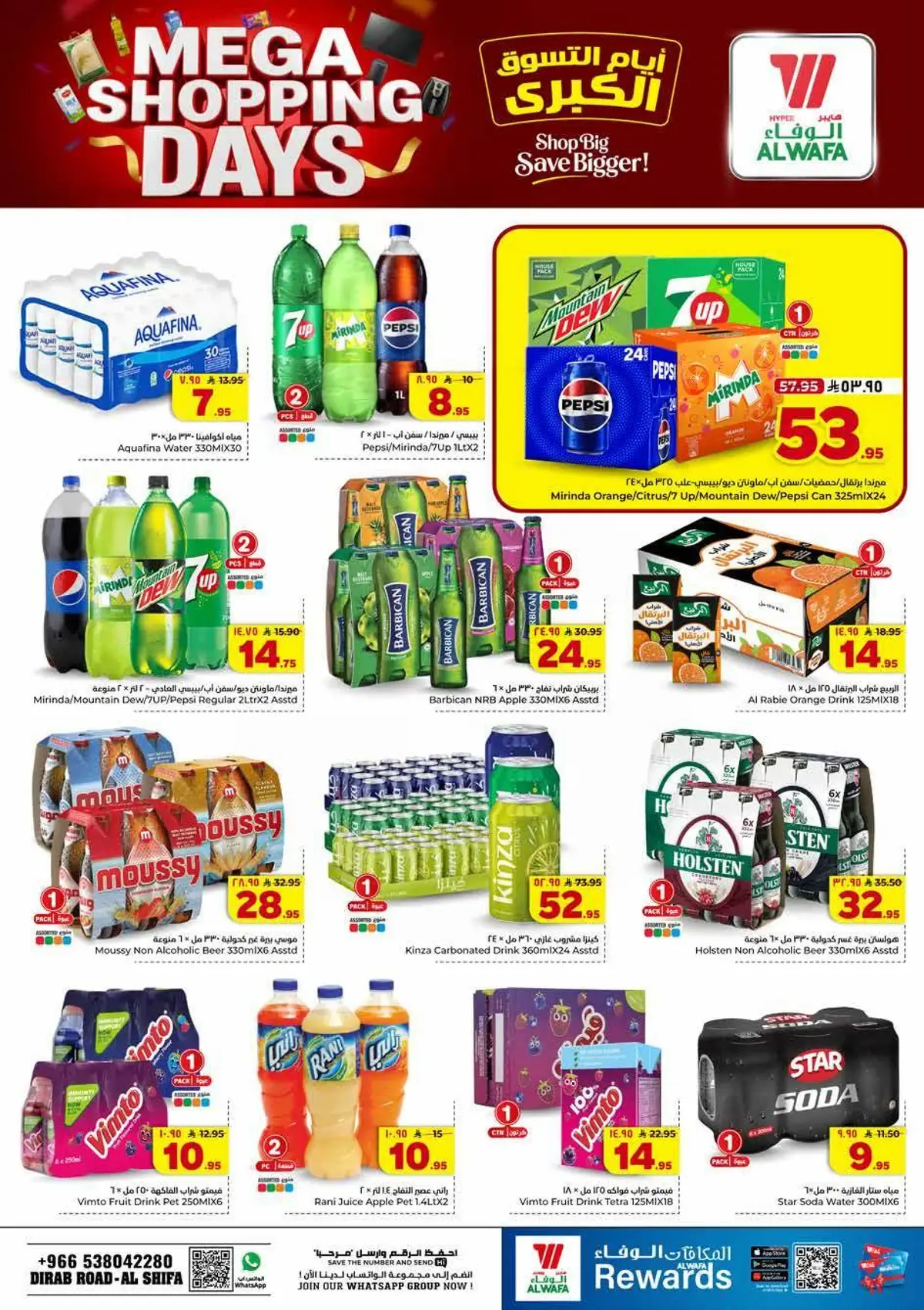 MEGA SHOPPING DAYS - Page 9