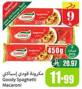 Goody Spaghetti Macaroni
