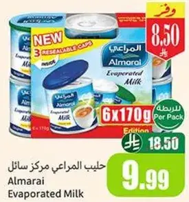 Almarai Evaporated Milk