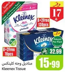 Kleenex Tissue 70pcs