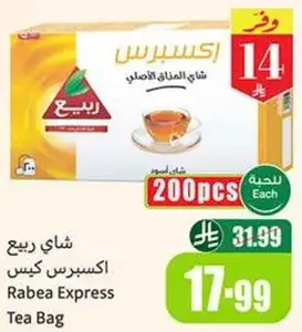 Rabea Express Tea Bag