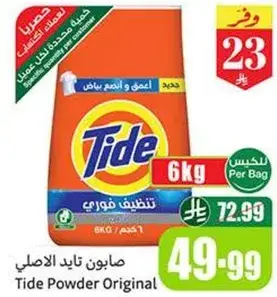Tide Powder Original