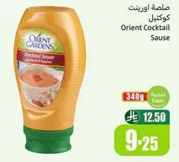 Orient Cocktail Sauce, 340g